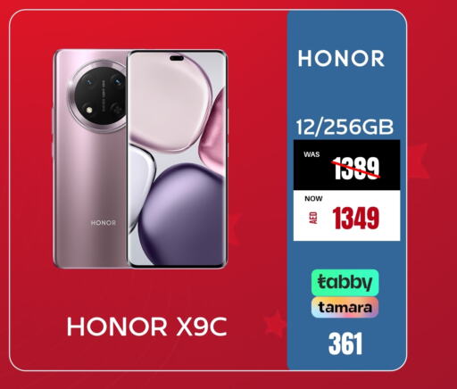 HONOR   in Pluspoint Mobiles in UAE - Sharjah / Ajman