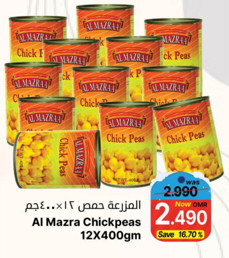    in Al Qoot Hypermarket in Oman - Muscat