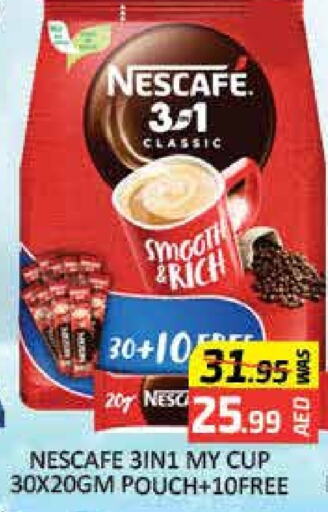 NESCAFE Coffee  in Mango Hypermarket LLC in UAE - Dubai