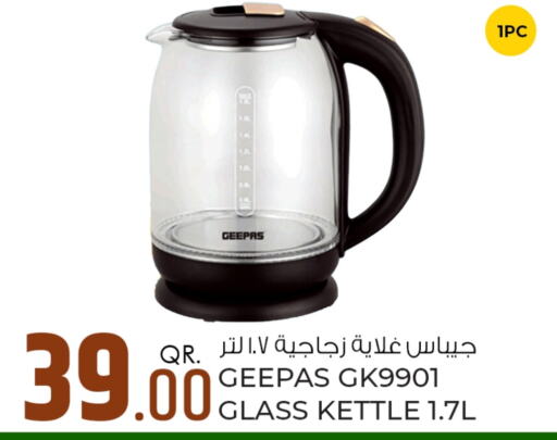 GEEPAS Kettle  in Rawabi Hypermarkets in Qatar - Doha