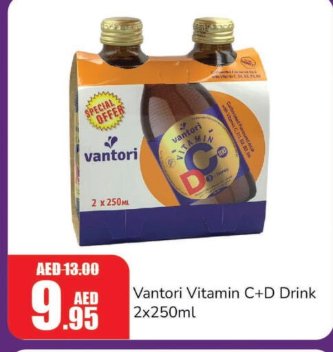 available at Al Aswaq Hypermarket in UAE - Ras al Khaimah