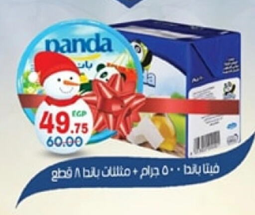 PANDA Feta  in Galhom Market in Egypt - Cairo