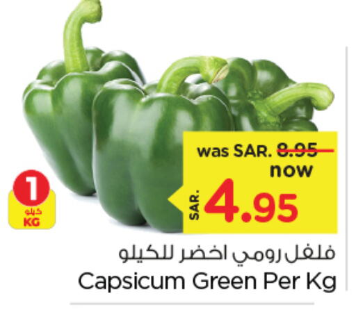  Chilli / Capsicum  in Nesto in KSA, Saudi Arabia, Saudi - Jubail