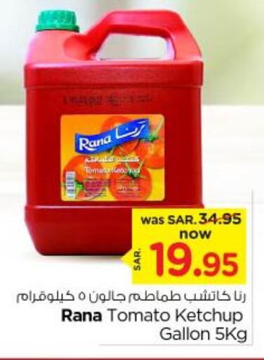  Tomato Ketchup  in Nesto in KSA, Saudi Arabia, Saudi - Al Majmaah