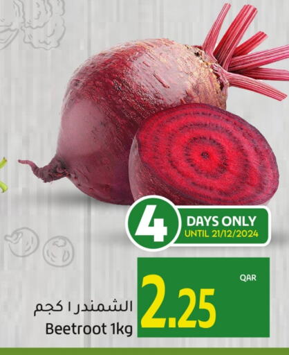  Beetroot  in Gulf Food Center in Qatar - Umm Salal