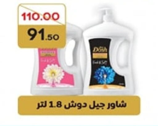 available at جلهوم ماركت in Egypt - القاهرة