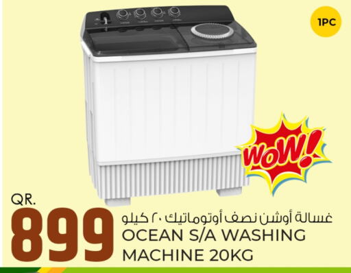  Washing Machine  in Rawabi Hypermarkets in Qatar - Doha