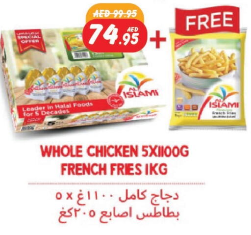 Chicken Bites available at Al Aswaq Hypermarket in UAE - Ras al Khaimah