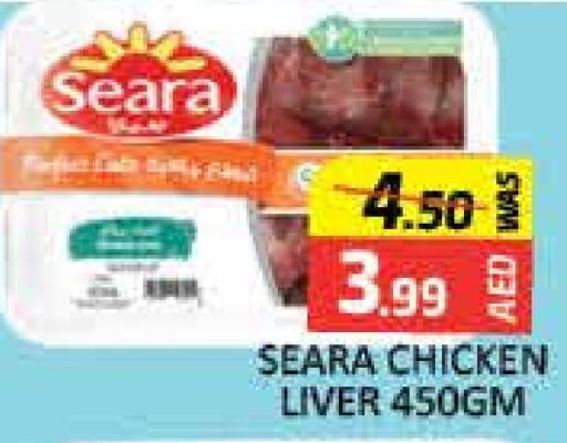 SEARA   in Mango Hypermarket LLC in UAE - Dubai