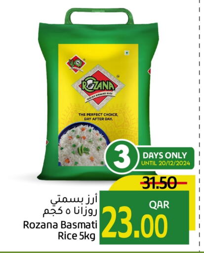  Basmati / Biryani Rice  in Gulf Food Center in Qatar - Al-Shahaniya