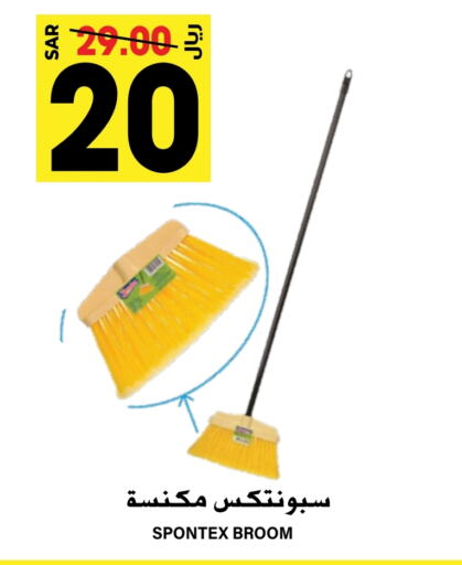  Cleaning Aid  in Grand Hyper in KSA, Saudi Arabia, Saudi - Riyadh