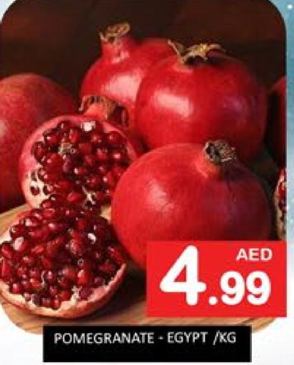  Pomegranate  in Al Madina  in UAE - Dubai