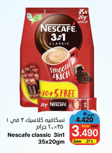  Coffee  in Al Qoot Hypermarket in Oman - Muscat