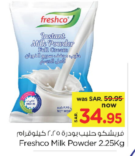  Milk Powder  in Nesto in KSA, Saudi Arabia, Saudi - Al Khobar