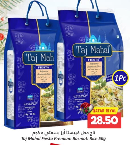  Basmati / Biryani Rice  in Dana Hypermarket in Qatar - Al Daayen