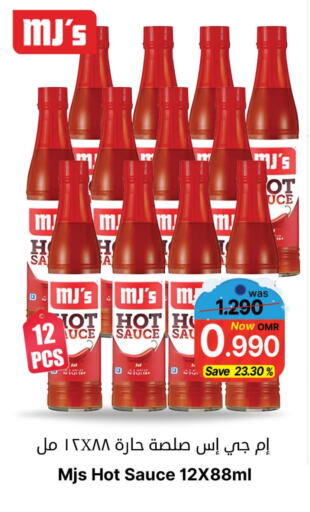  Hot Sauce  in Al Qoot Hypermarket in Oman - Muscat