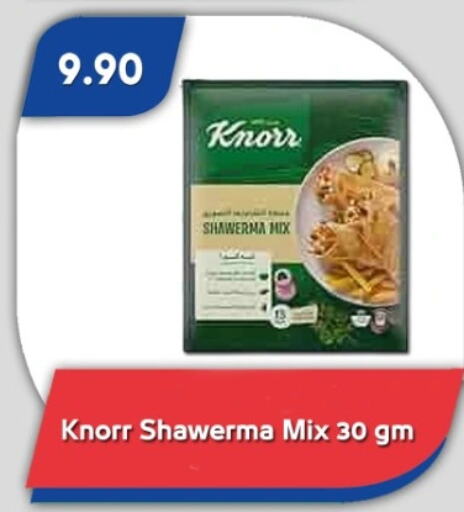 KNORR   in Bassem Market in Egypt - Cairo