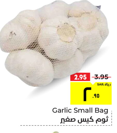  Garlic  in Hyper Al Wafa in KSA, Saudi Arabia, Saudi - Mecca