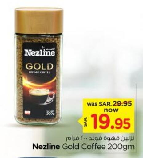 NEZLINE Coffee  in Nesto in KSA, Saudi Arabia, Saudi - Riyadh