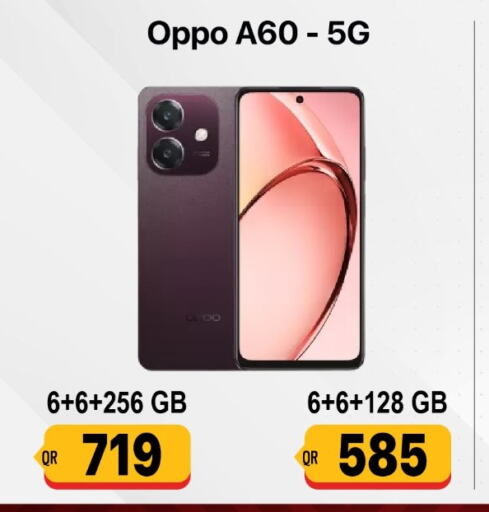 OPPO   in Cairo Phones in Qatar - Al Wakra