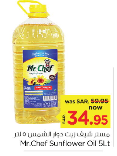 MR.CHEF Sunflower Oil  in Nesto in KSA, Saudi Arabia, Saudi - Dammam