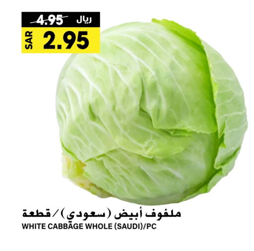  Cabbage  in Grand Hyper in KSA, Saudi Arabia, Saudi - Riyadh