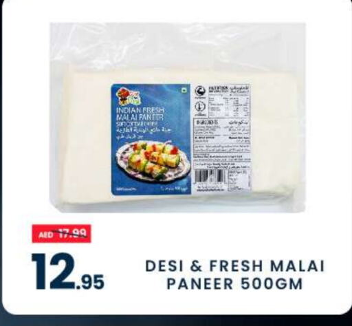 Paneer available at MADHOOR SUPERMARKET L.L.C in UAE - Sharjah / Ajman