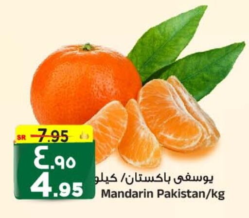  Orange  in Al Madina Hypermarket in KSA, Saudi Arabia, Saudi - Riyadh