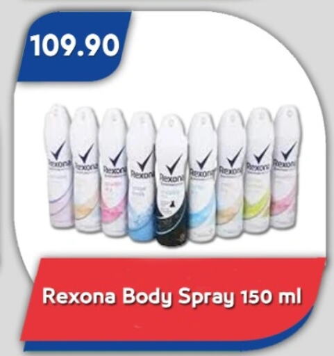 REXONA   in Bassem Market in Egypt - Cairo