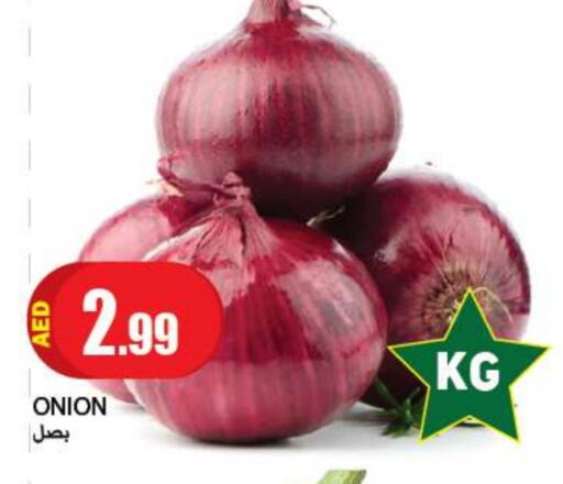  Onion  in Rawabi Market Ajman in UAE - Sharjah / Ajman