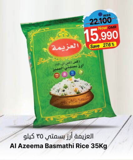  Basmati / Biryani Rice  in Al Qoot Hypermarket in Oman - Muscat