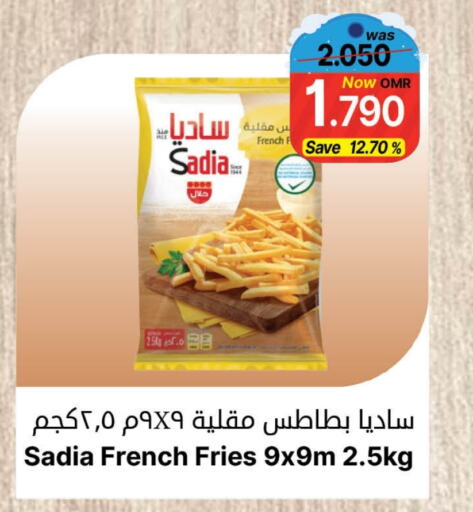 SADIA   in Al Qoot Hypermarket in Oman - Muscat