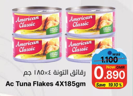  Tuna - Canned  in Al Qoot Hypermarket in Oman - Muscat