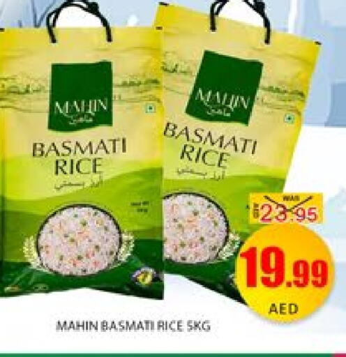  Basmati / Biryani Rice  in Al Madina  in UAE - Dubai