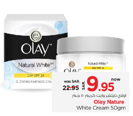 OLAY Face Cream  in Nesto in KSA, Saudi Arabia, Saudi - Al Hasa