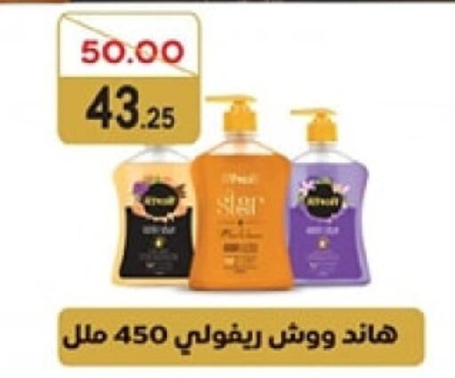 available at جلهوم ماركت in Egypt - القاهرة