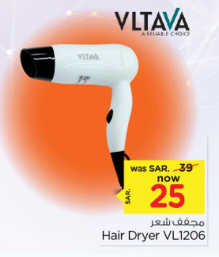 VLTAVA Hair Appliances  in Nesto in KSA, Saudi Arabia, Saudi - Riyadh