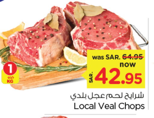  Veal  in Nesto in KSA, Saudi Arabia, Saudi - Al Hasa