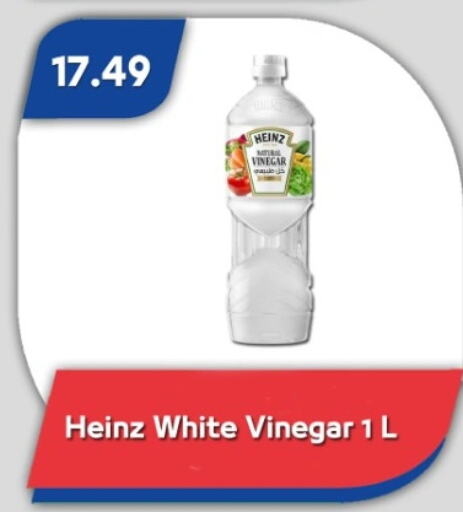 HEINZ Vinegar  in Bassem Market in Egypt - Cairo