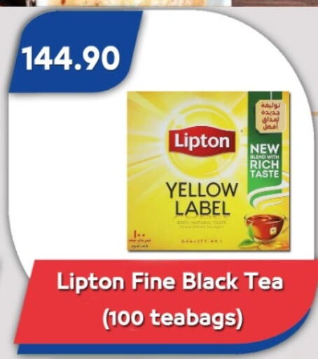 Lipton   in Bassem Market in Egypt - Cairo