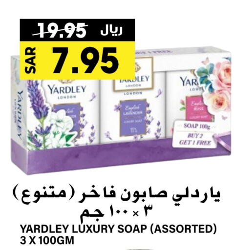 YARDLEY   in Grand Hyper in KSA, Saudi Arabia, Saudi - Riyadh