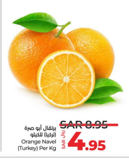  Orange  in LULU Hypermarket in KSA, Saudi Arabia, Saudi - Al-Kharj