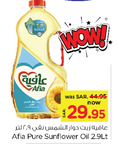  Sunflower Oil  in Nesto in KSA, Saudi Arabia, Saudi - Al Khobar