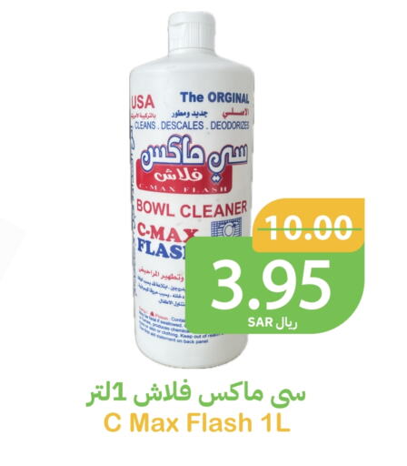  General Cleaner  in Qateba Markets in KSA, Saudi Arabia, Saudi - Buraidah