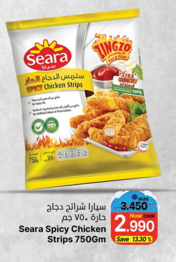 SEARA Chicken Strips  in Al Qoot Hypermarket in Oman - Muscat