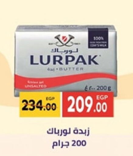 LURPAK   in Galhom Market in Egypt - Cairo