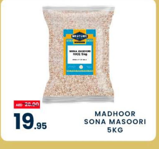  Masoori Rice  in MADHOOR SUPERMARKET L.L.C in UAE - Sharjah / Ajman