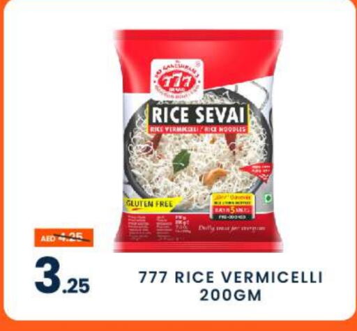  Vermicelli  in MADHOOR SUPERMARKET L.L.C in UAE - Dubai