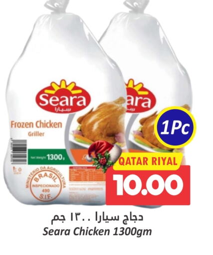 SEARA Frozen Whole Chicken  in Dana Hypermarket in Qatar - Al Shamal