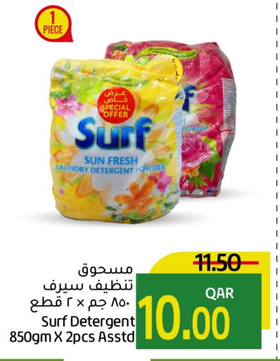  Detergent  in Gulf Food Center in Qatar - Al Khor